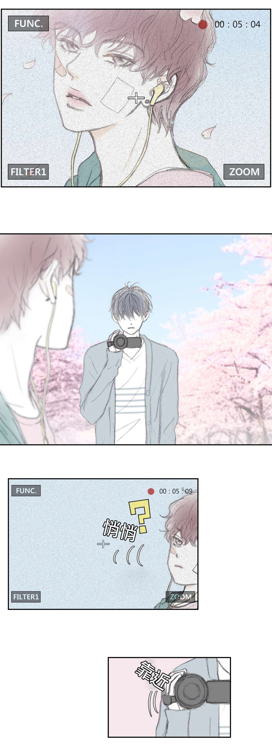 封锁地漫画,第4章：赔钱2图