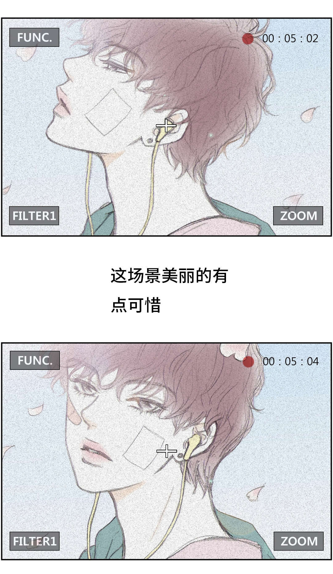 封锁地漫画,第4章：赔钱1图