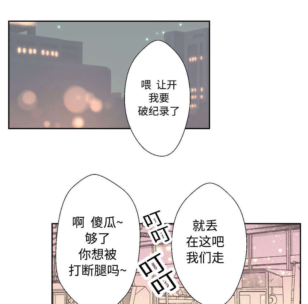 封锁地漫画,第20章：一夫当关1图