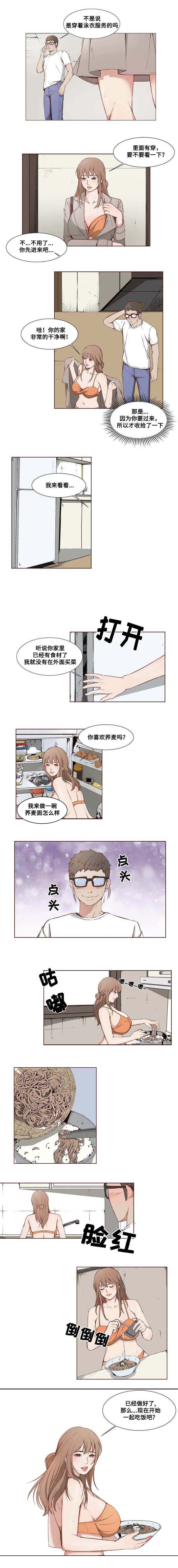 混饨皮的制作方法漫画,第2章：荞麦面2图