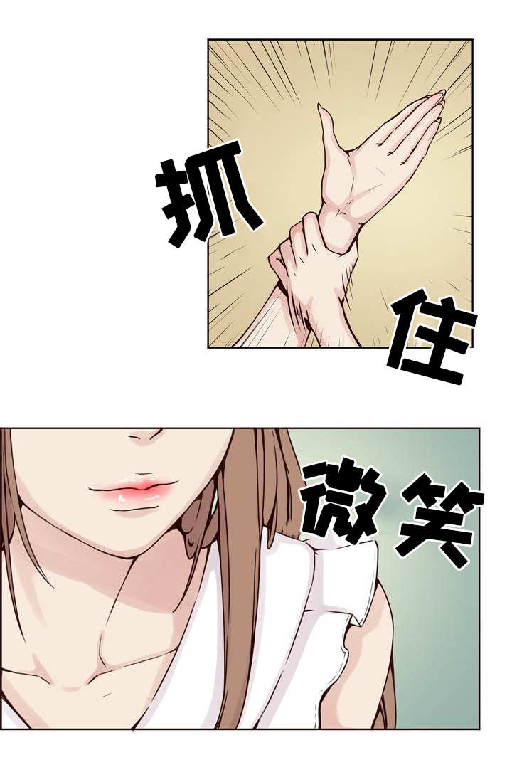 馄饨馅怎样做好吃漫画,第21章：追查2图