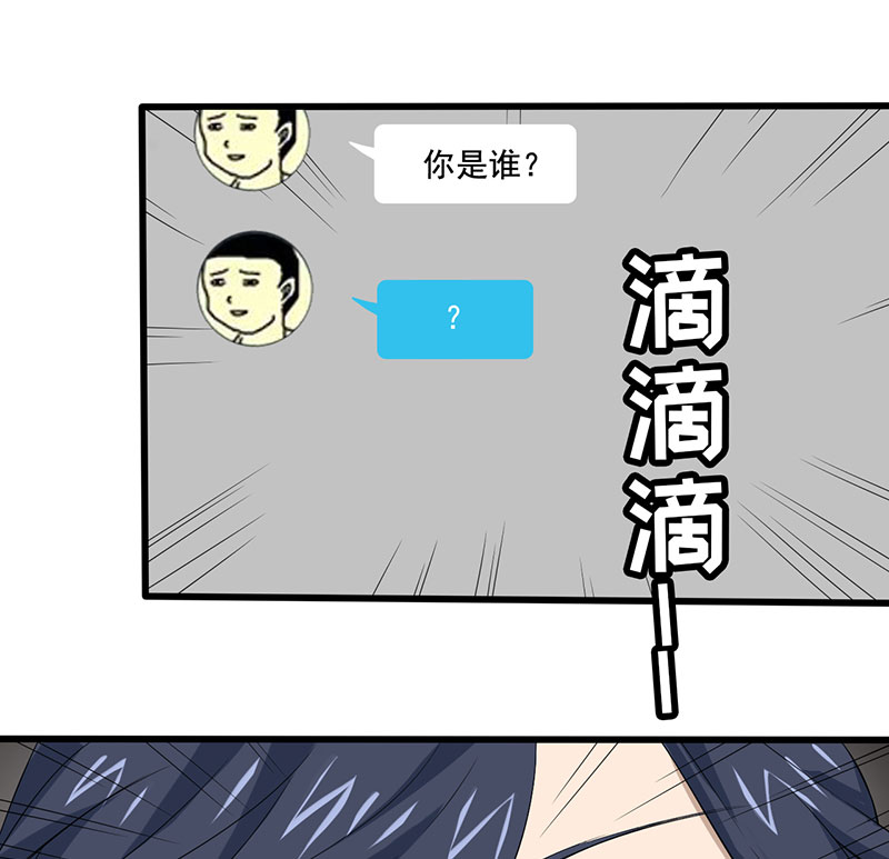 绝望教室类似的小说漫画,第19章：游戏结束了？1图