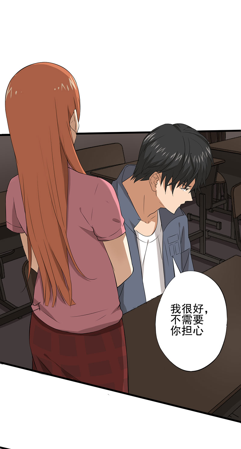 绝望教室动漫免费观看第二季全集漫画,第21章：死亡斗兽棋1图