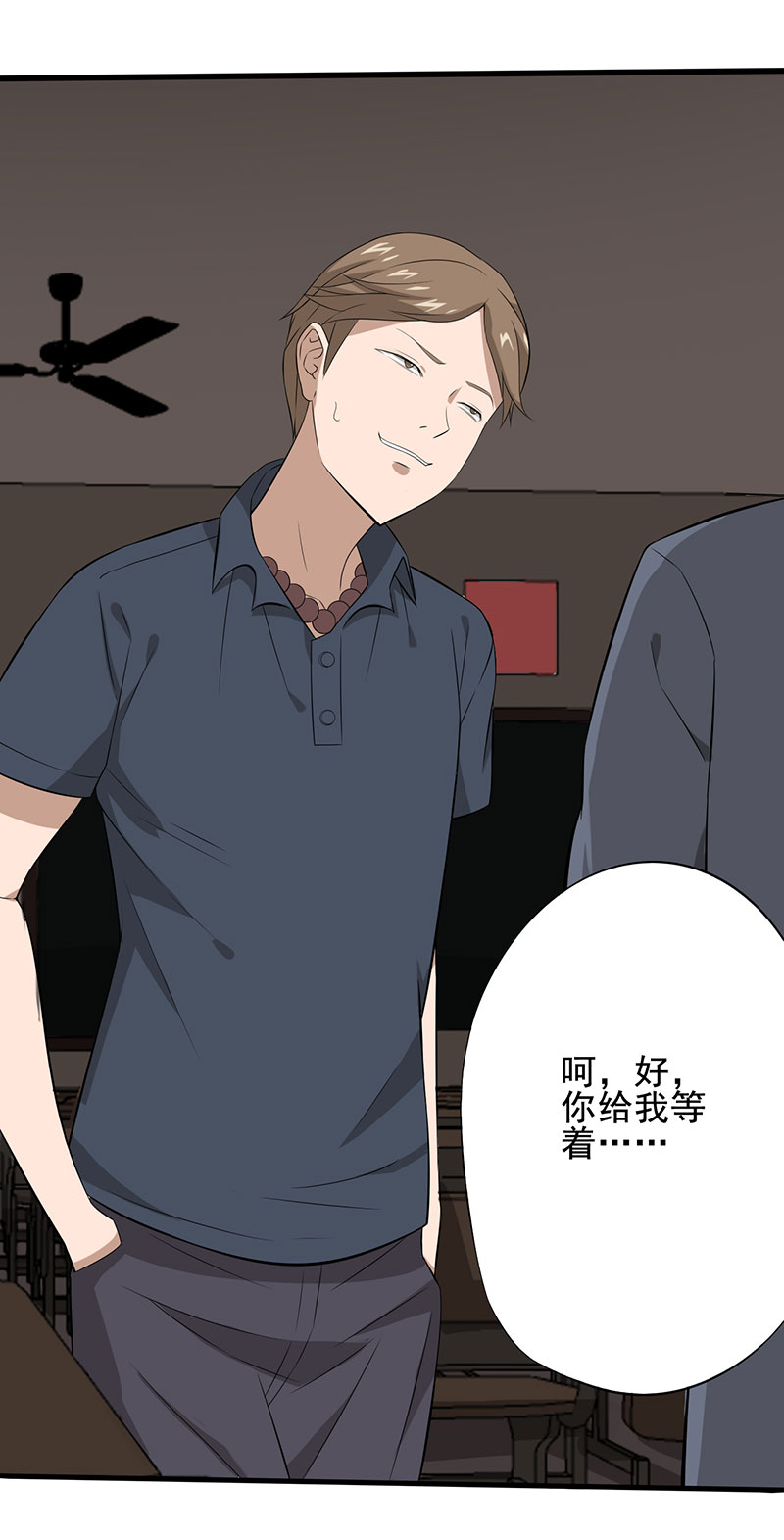 绝望教室动漫免费观看第二季全集漫画,第21章：死亡斗兽棋2图