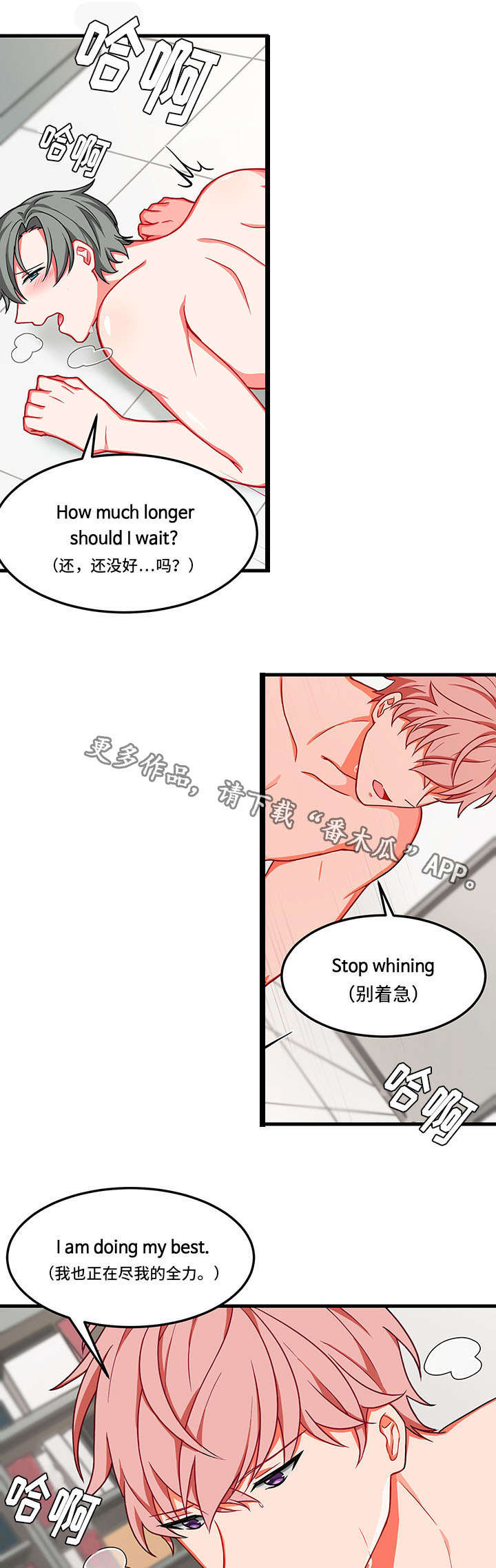 介质滤波器标准漫画,第10章：找不到2图