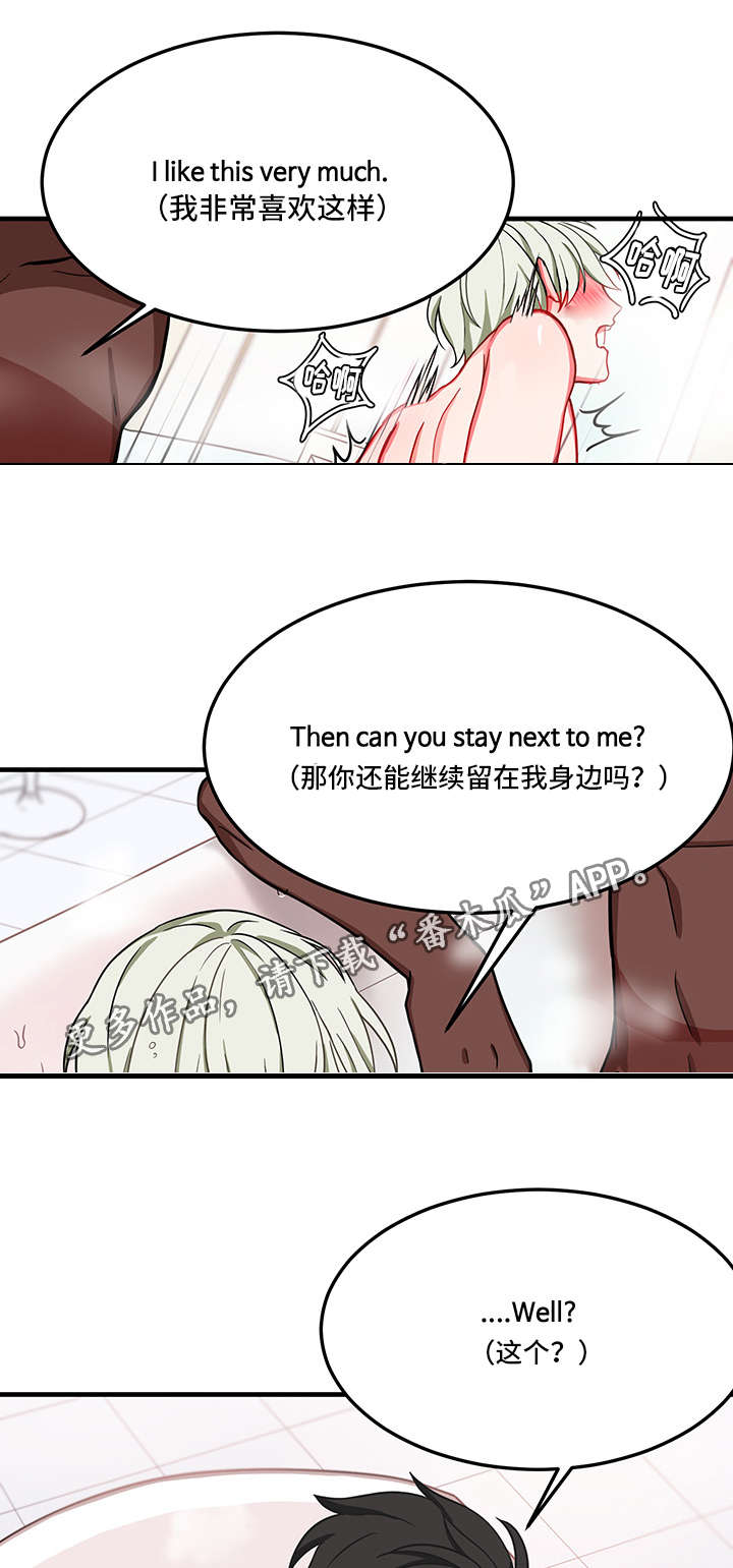 介质访问控制方式漫画,第22章：想念1图