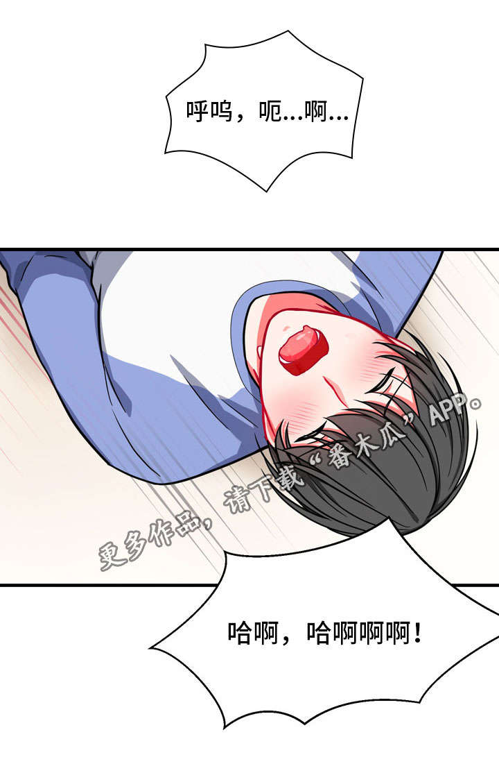 介质中的光速漫画,第18章：延缓2图