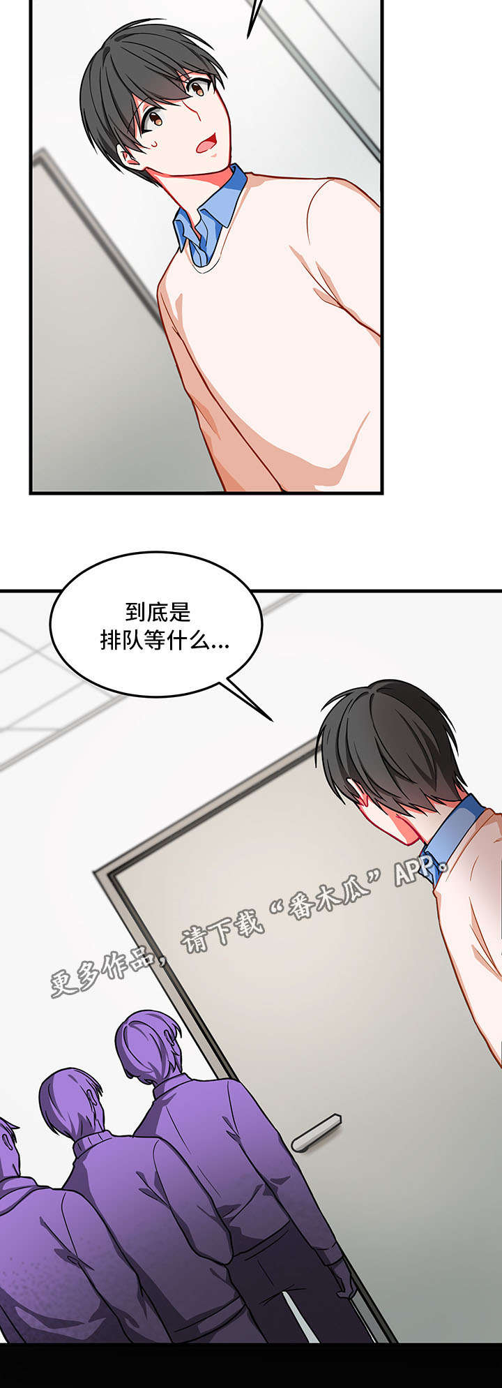 介质种类漫画,第11章：消失2图