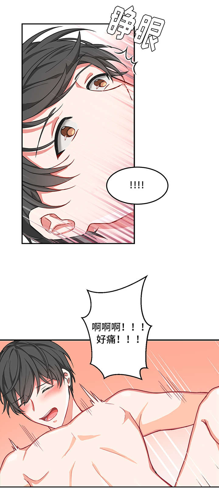 介质簇的结构不正确。sql server 无法处理此介质簇漫画,第3章：接受2图