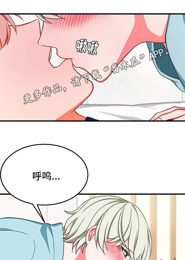 介质中的高斯定理漫画,第30章：劝说2图