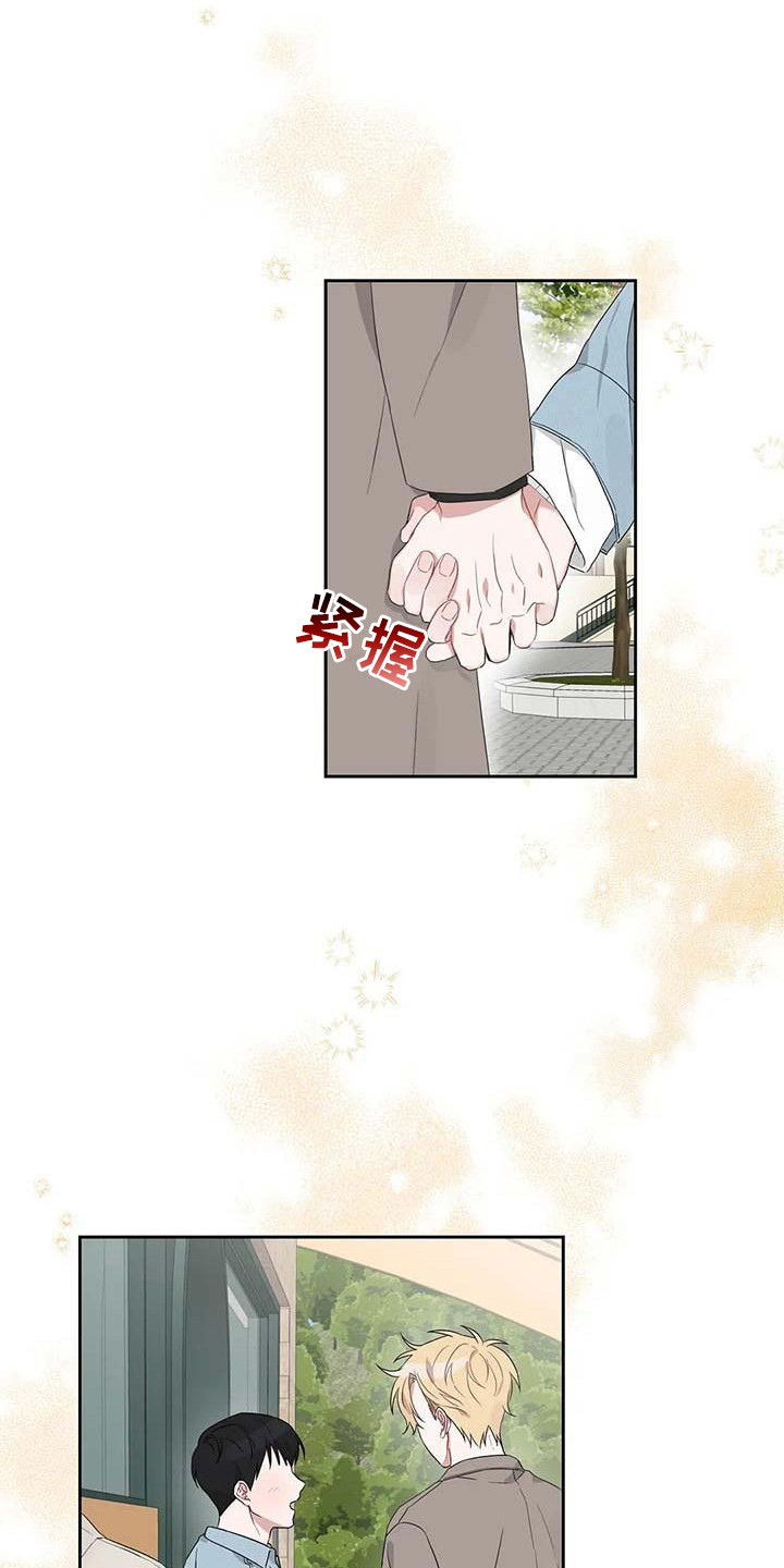 运势下沉漫画,第12章：手把手1图