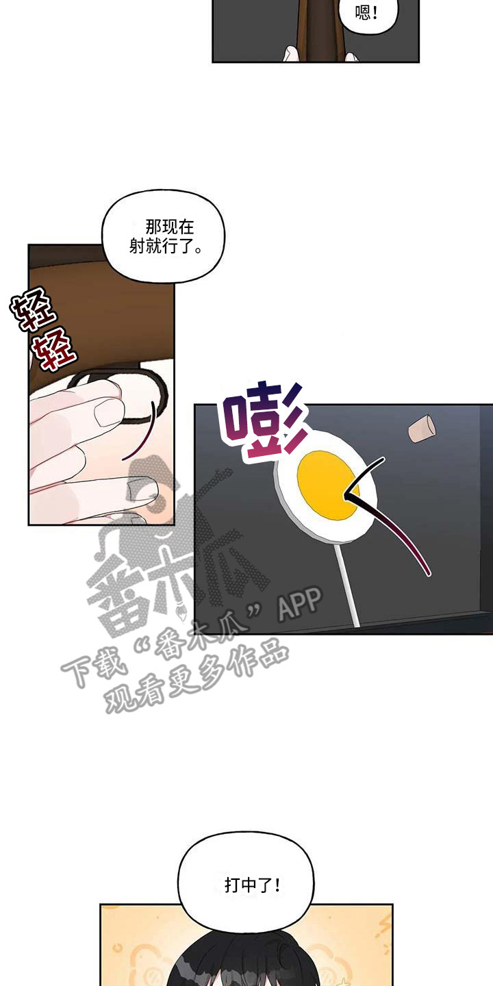 运势下沉漫画,第13章：很开心2图