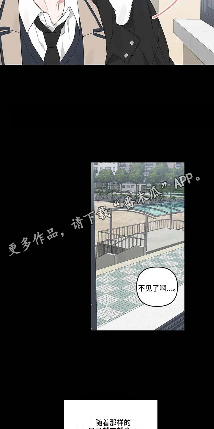 运势绵绵漫画,第26章：潜移默化1图