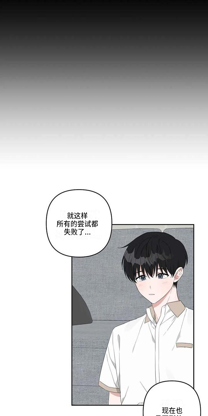 运势不求人漫画,第32章：般配2图