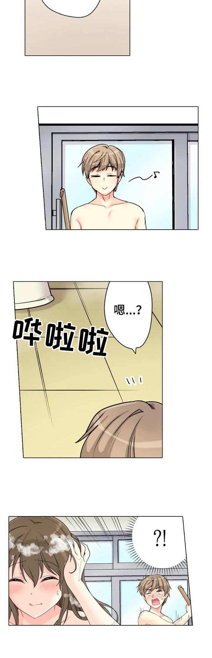 澡堂结缘漫画漫画,第2章：先走了2图