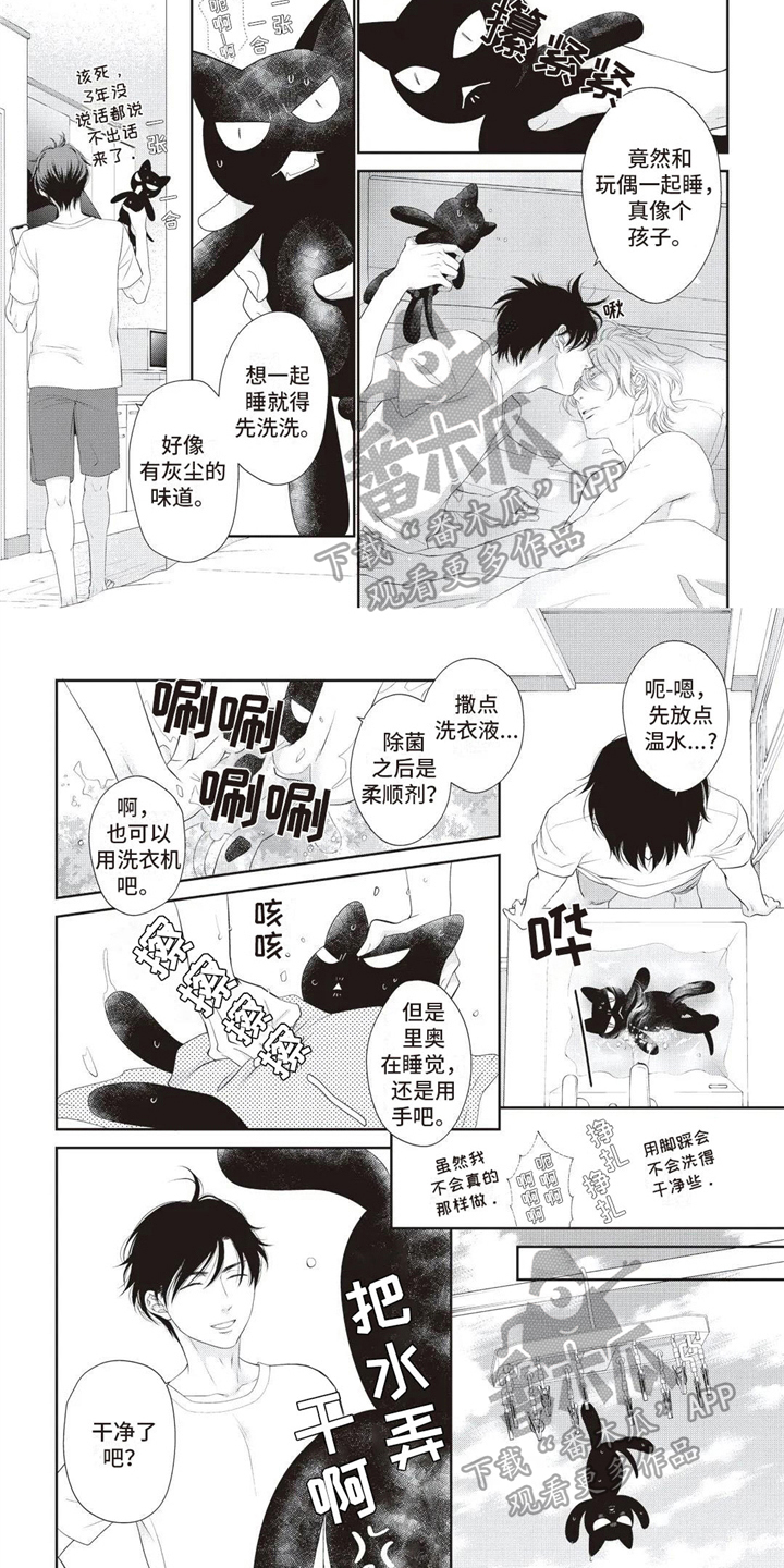 无情画漫画,第32章：套牢【完结】1图