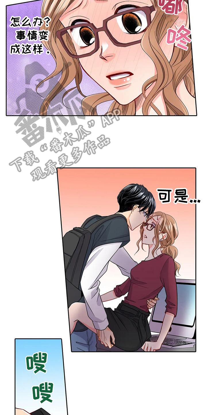 野雪花之恋漫画,第6章：理由2图