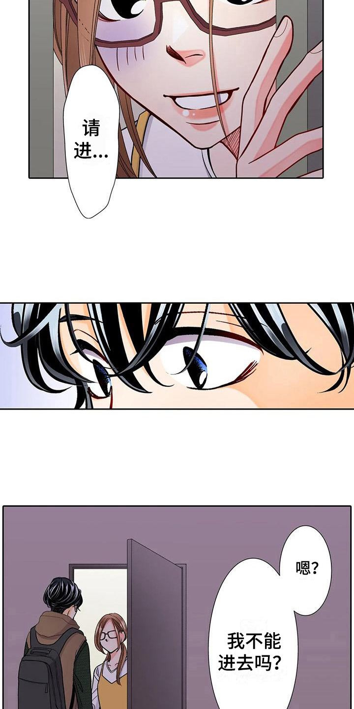 野雪花之恋漫画,第16章：挽回2图