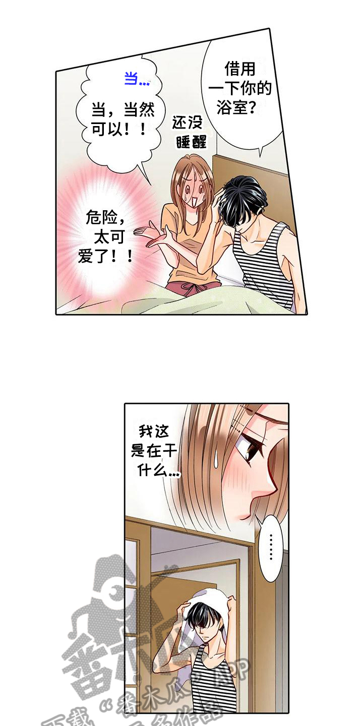 野雪花之恋漫画,第11章：观察1图