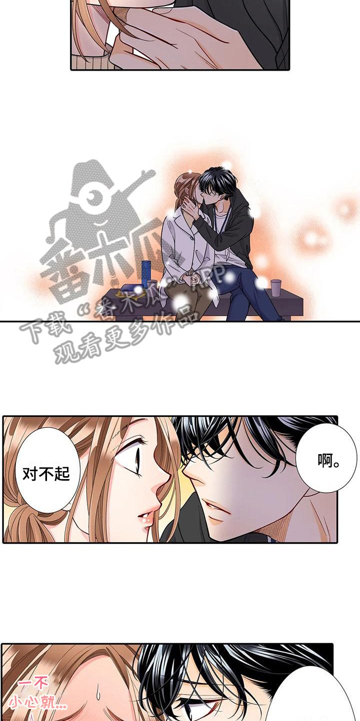 野雪花之恋漫画,第29章：提点1图