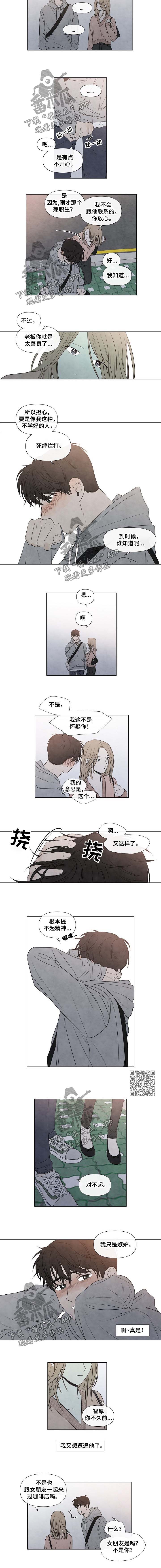 迷情电视剧大全漫画,第85章：步入正轨2图