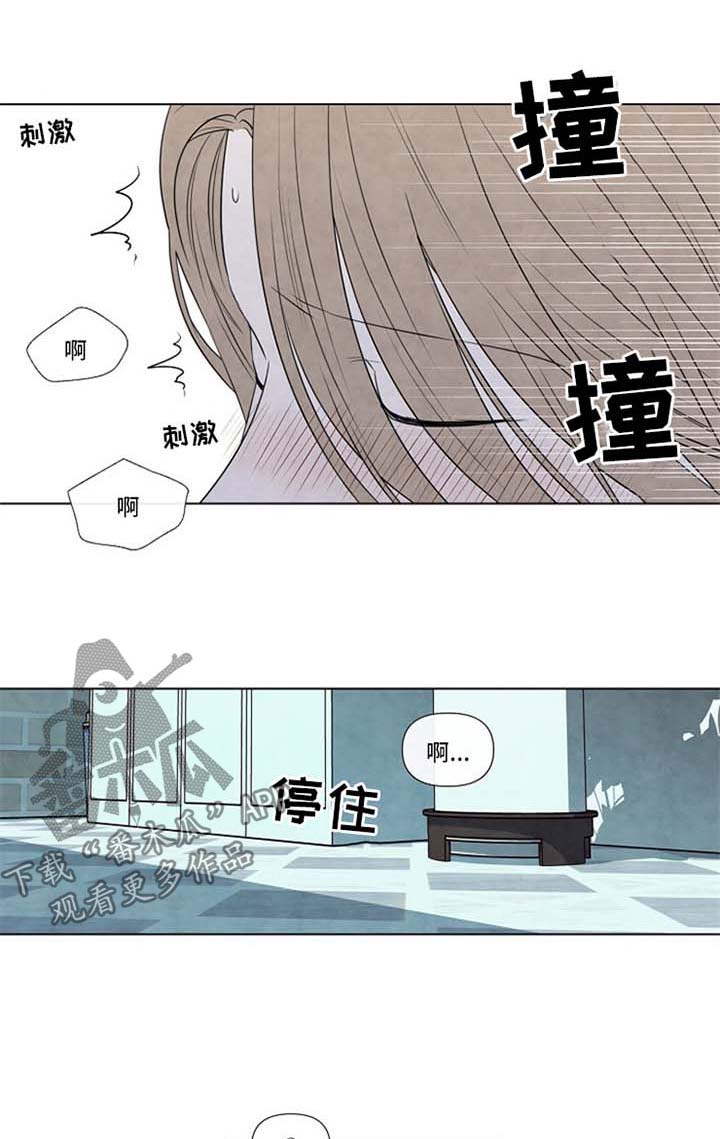 咖啡店夜色漫画,第49章：无药可救1图