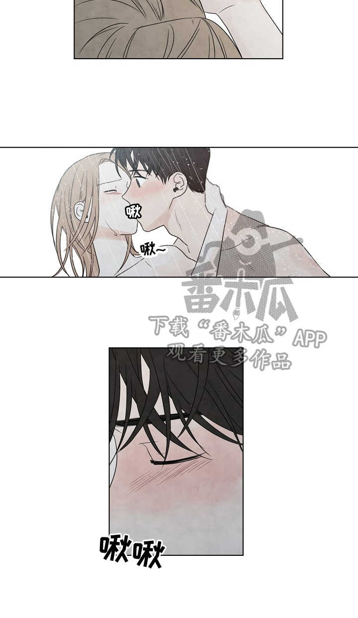 咖啡馆小迷妹1-2在线播放漫画,第24章：运动1图