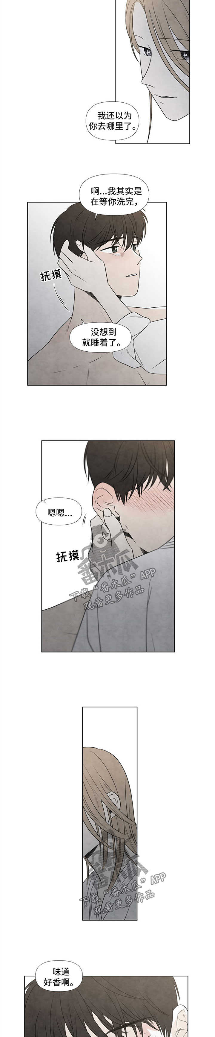 迷情天使漫画,第54章：牢记2图