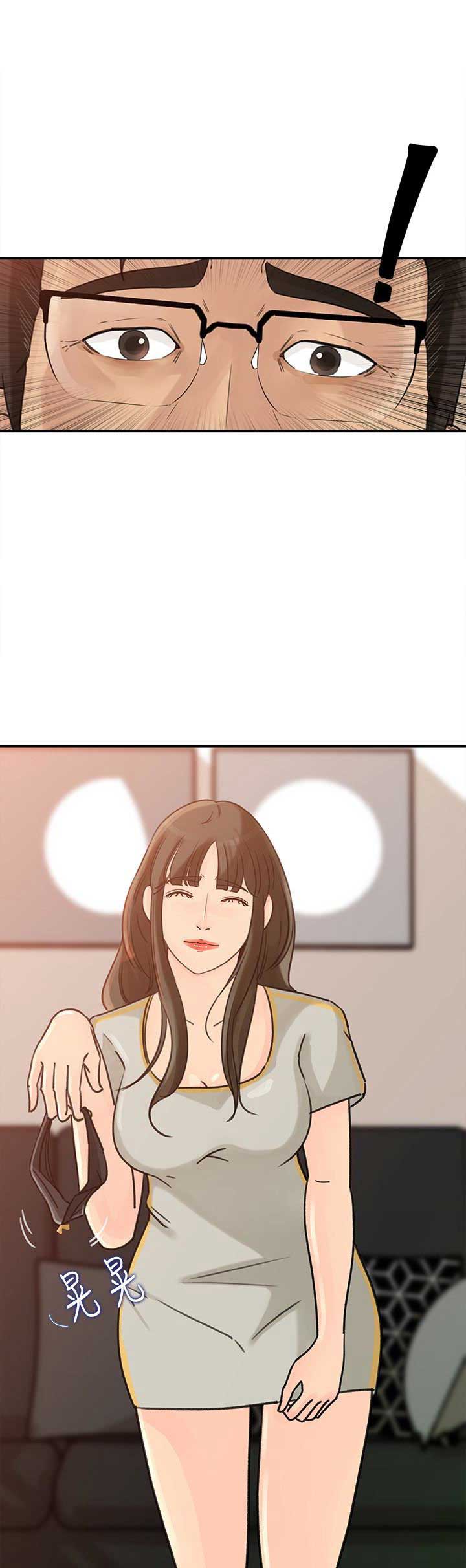 大叔控漫画,第39话2图