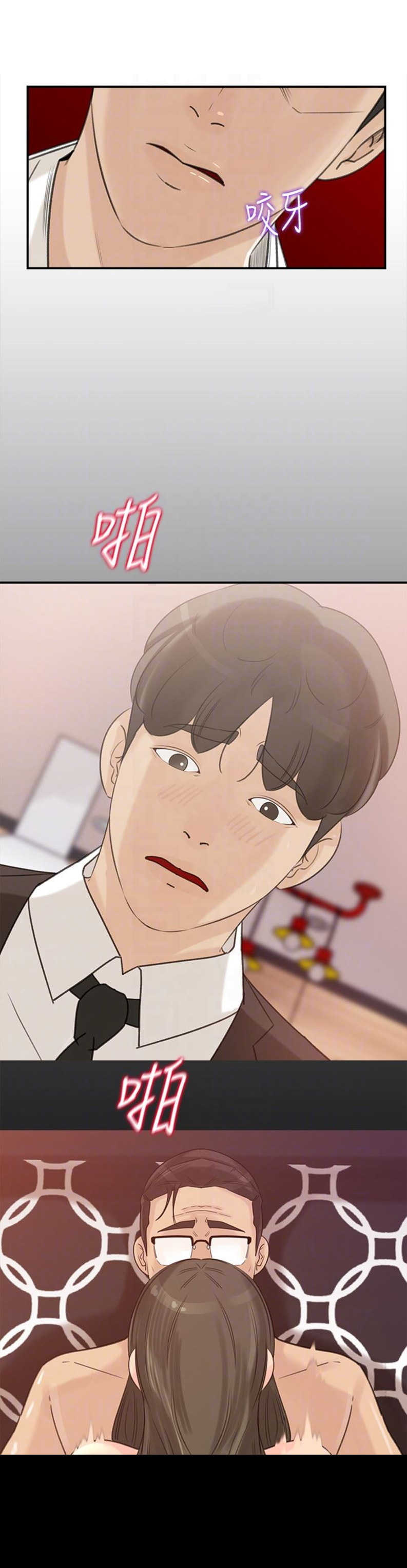 大叔控漫画,第51话1图