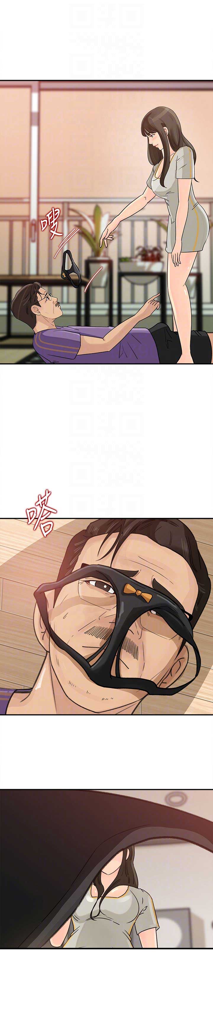 大叔控漫画,第39话2图