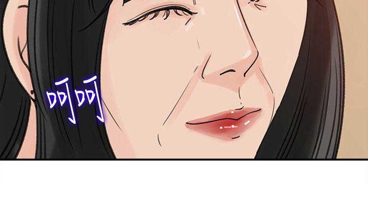 大叔控漫画,第33话2图