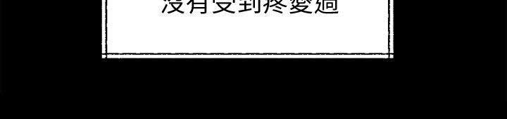 大叔控漫画,第38话2图