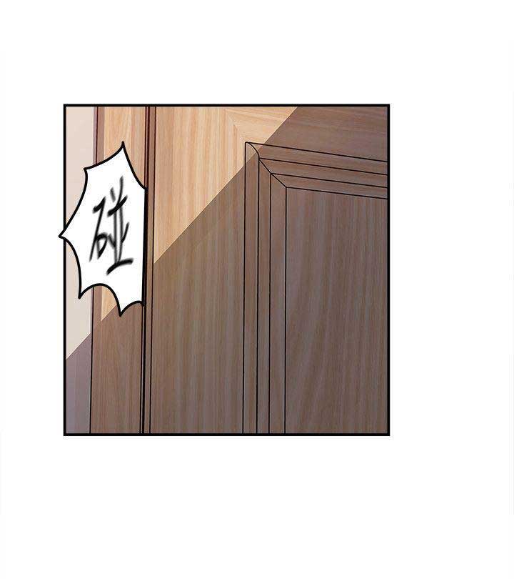 大叔控漫画,第31话2图