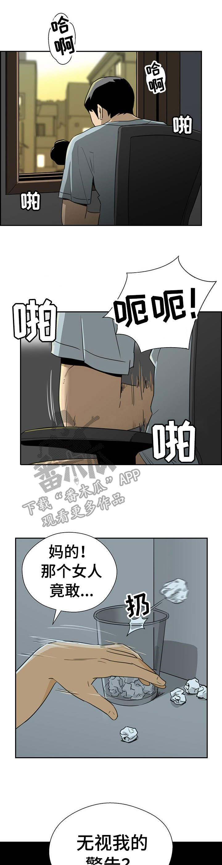 秦汉宫殿前的塔楼漫画,第16章：最好的选择1图