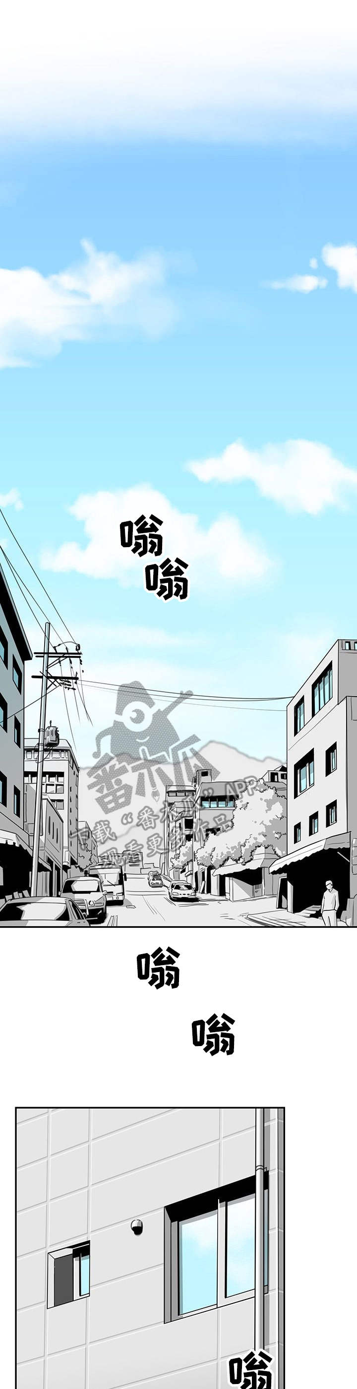 塔楼宫殿漫画,第9章：回忆1图