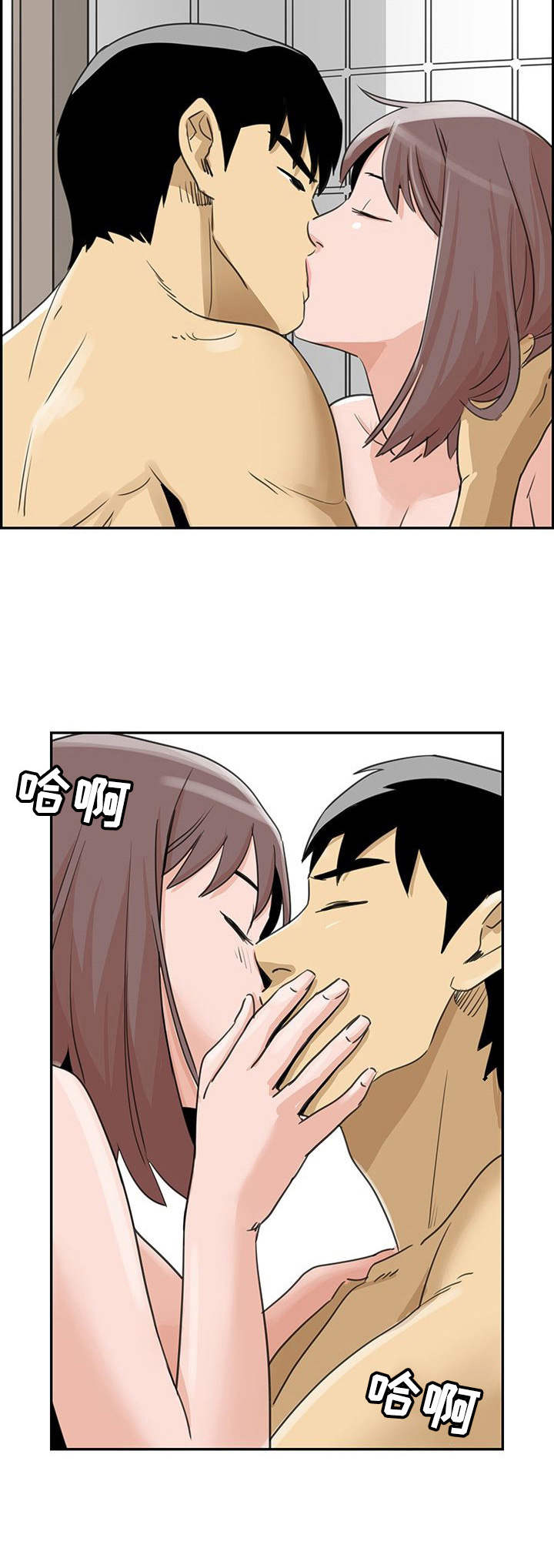塔楼宫殿漫画,第17章：半推半就2图