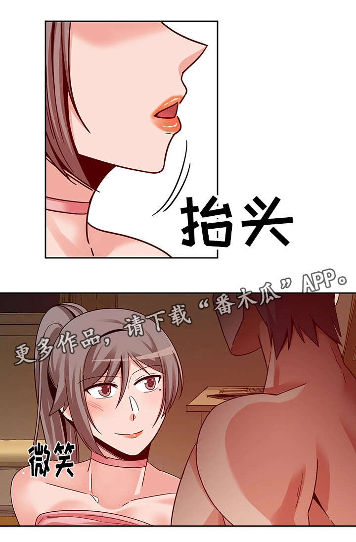 密令追踪破解版漫画,第17章：论坛2图