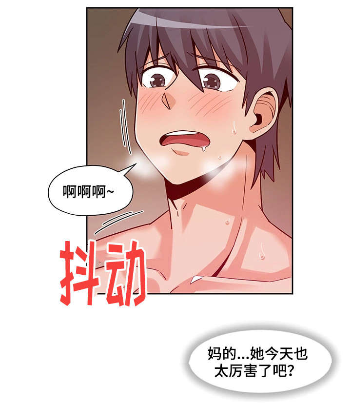 密码管理漫画,第17章：论坛2图