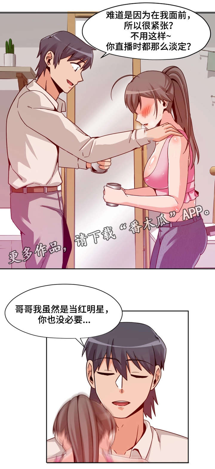 密码锁排行榜前十名漫画,第15章：按钮2图