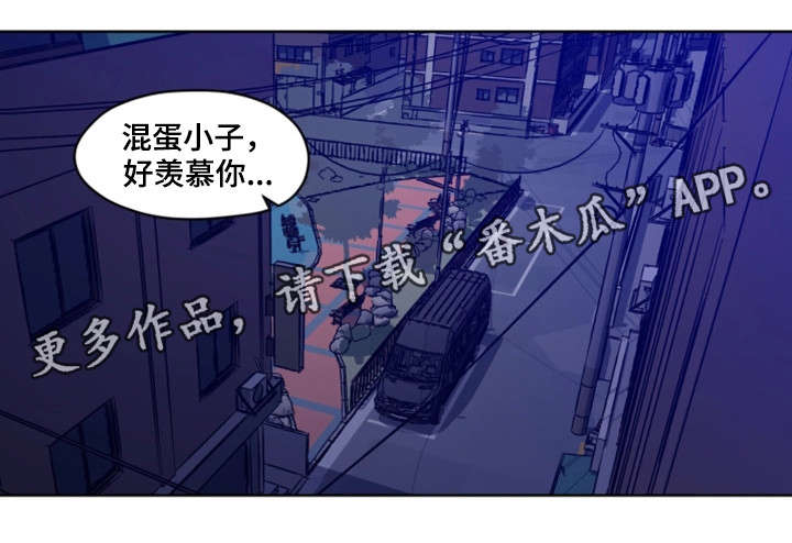 密码寻踪漫画,第5章：唱歌1图