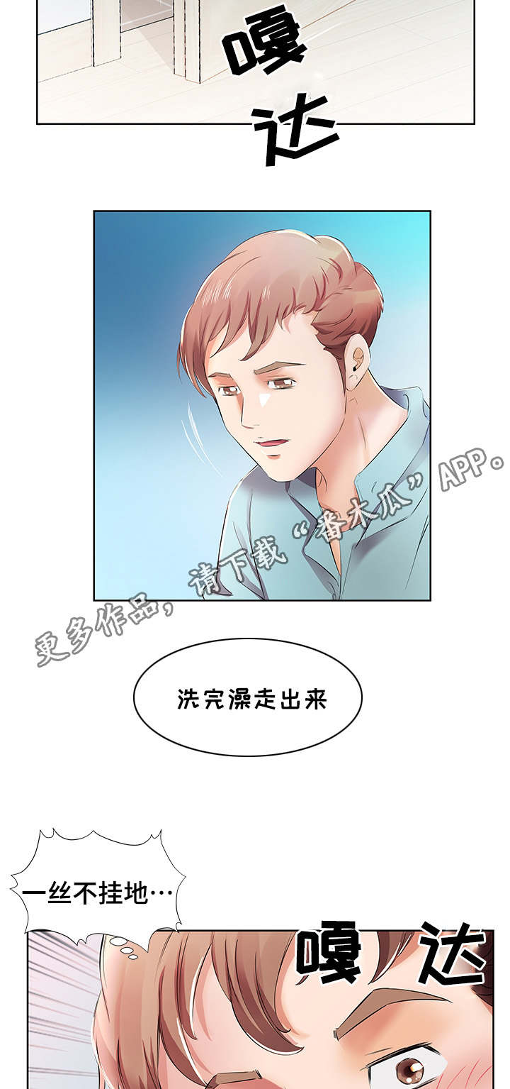 替代效应图解漫画,第15章：终于做了2图