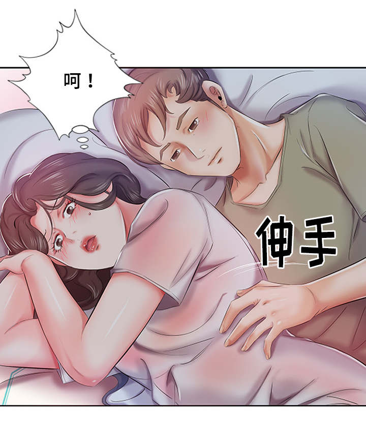 替代效应怎么求漫画,第10章：会怀孕的1图