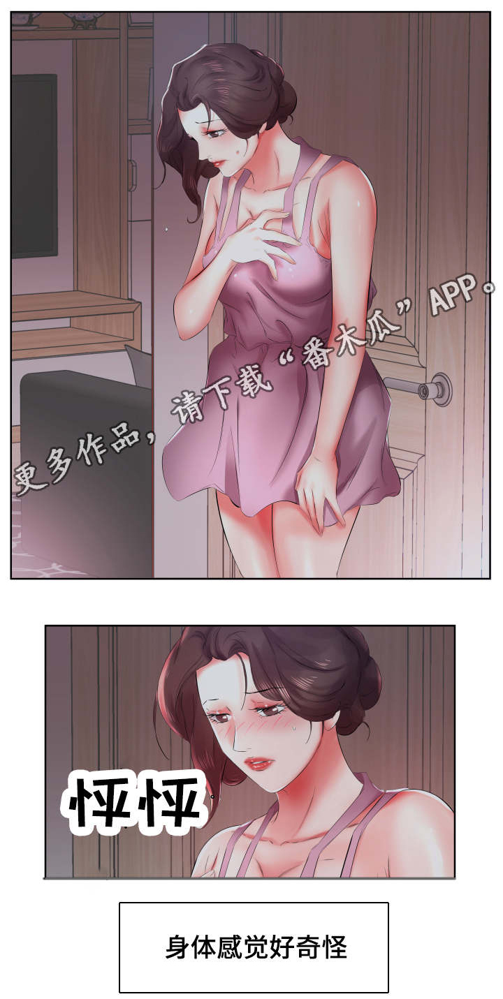 替代效应漫画,第11章：一个月怀上1图