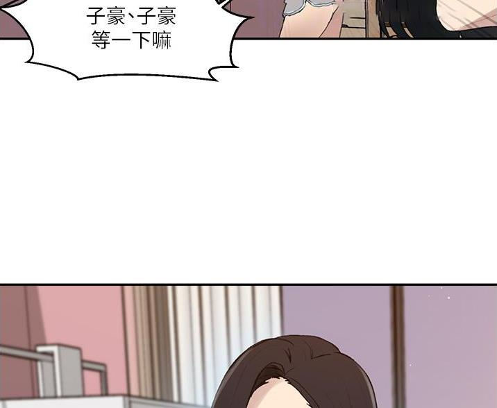 懵懂时光韩漫在线观看漫画,第195话1图