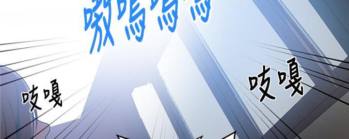 懵懂时光韩漫在线观看漫画,第134话1图