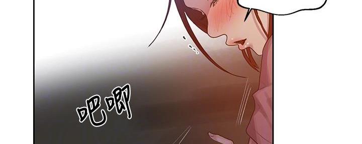 懵懂时光100话免费阅读漫画,第137话1图