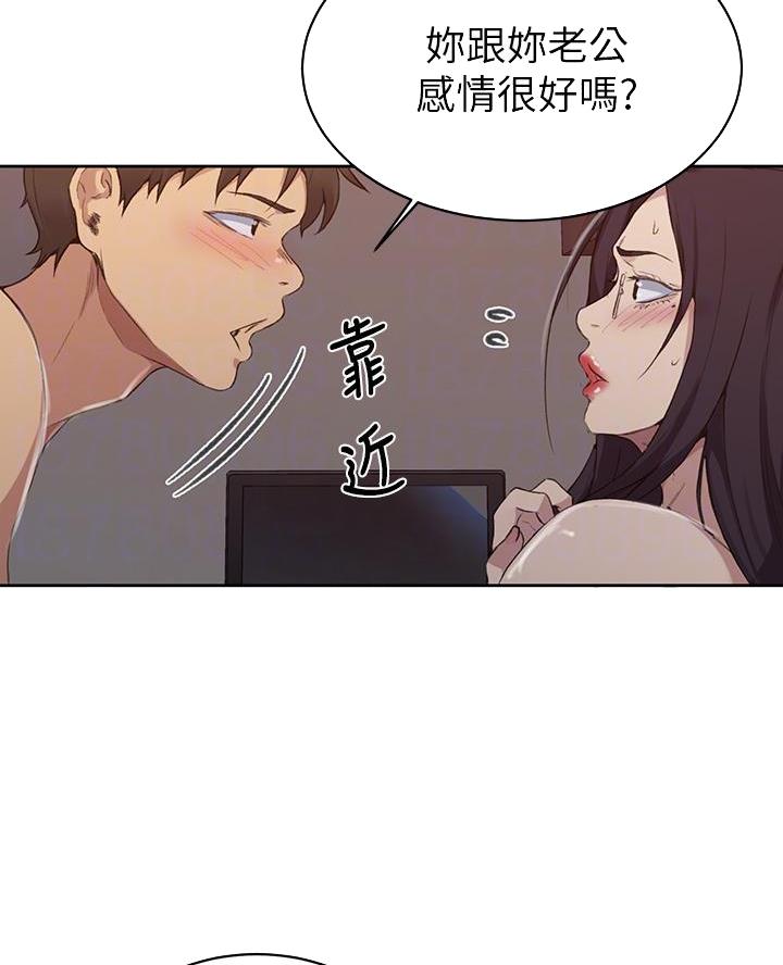懵懂时光韩漫在线观看漫画,第179话1图