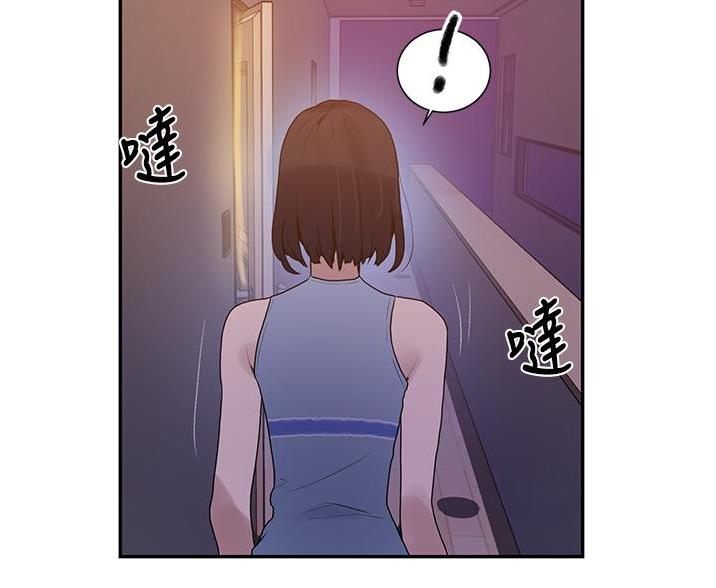 懵懂时光韩漫在线观看漫画,第191话1图