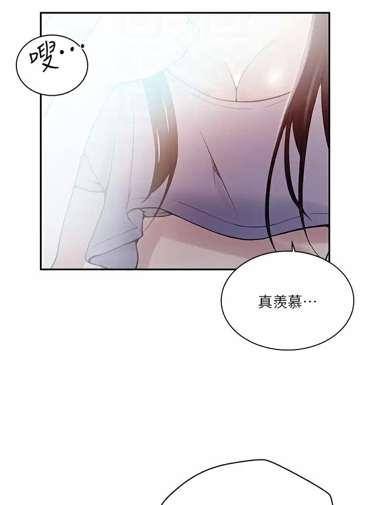 懵懂时光韩漫在线观看漫画,第216话2图